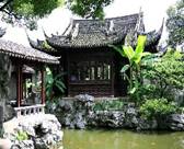 Yu Garden
